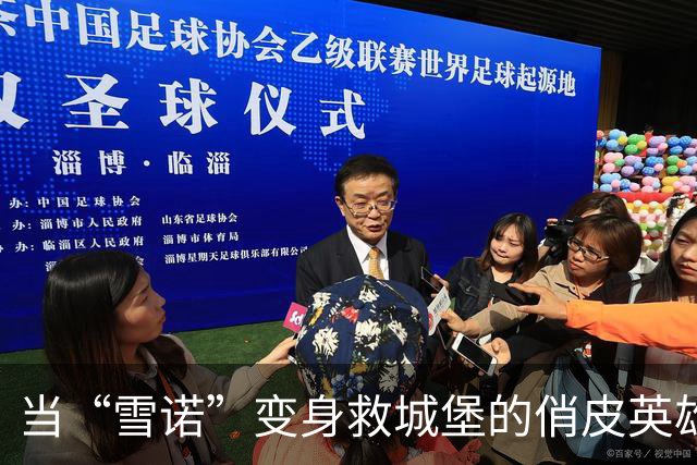当“雪诺”变身救城堡的俏皮英雄