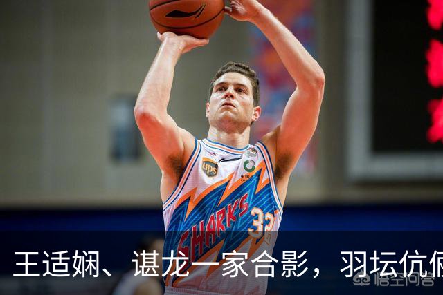 王适娴、谌龙一家合影，羽坛伉俪的幸福日常