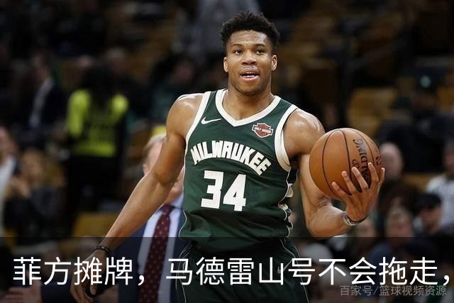 菲方摊牌，马德雷山号不会拖走，中方提出2个关键词：允许、阻断